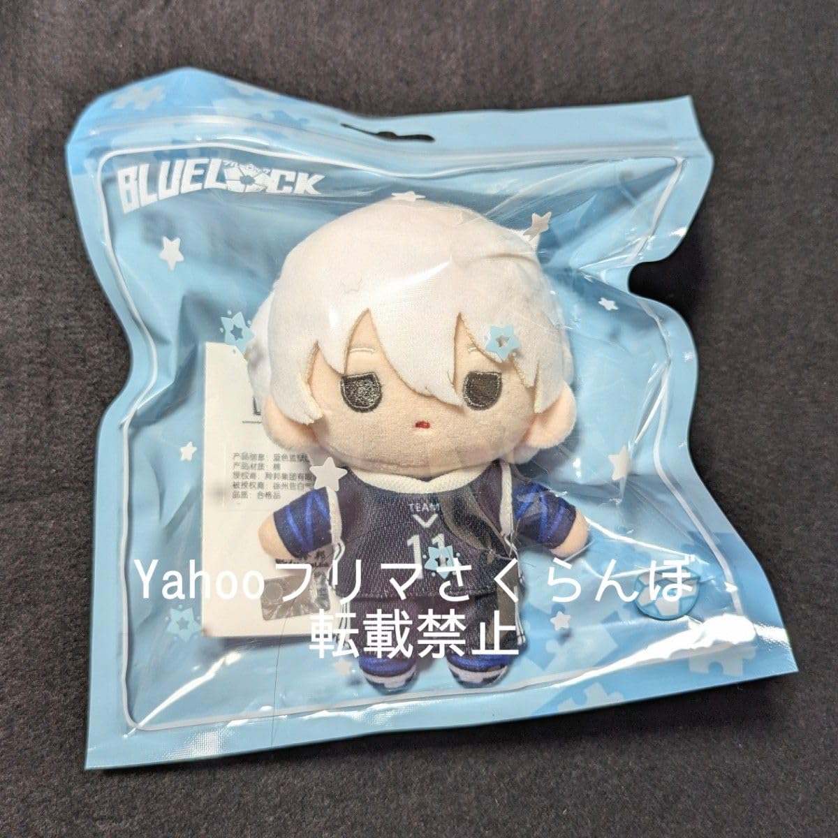 Amazon.co.jp: 凪誠士郎 気球暖暖星 气球暖暖星 Q豆シリーズ